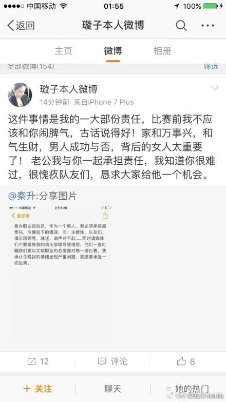 理想的接替人选是阿什沃斯，但如果想把他从纽卡带走很难，费用会很高。